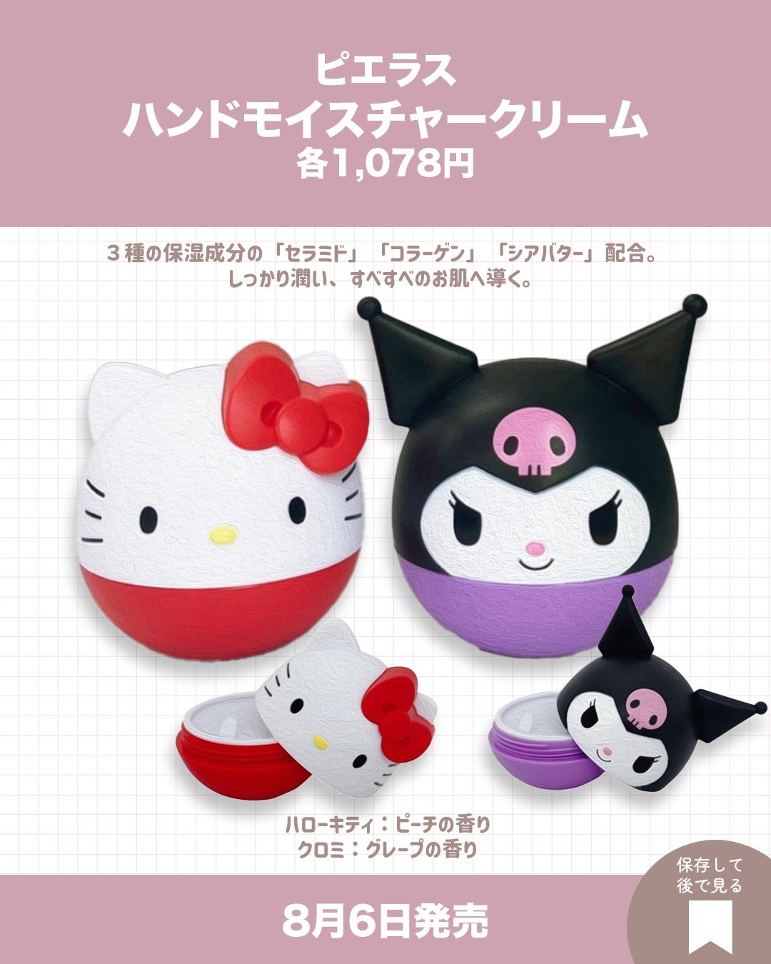 ル・ヌフ・ジバンシイ/GIVENCHY/アイシャドウパレットを使ったクチコミ(2枚目)