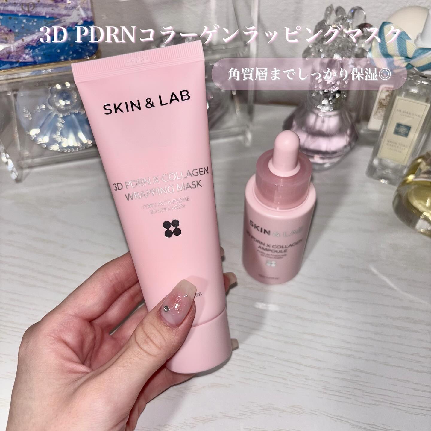 3D PDRN X コラーゲンアンプル/SKIN&LAB/美容液を使ったクチコミ（2枚目）