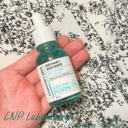 ダーマアンサーアゼライン酸ミントアンプル/CNP Laboratory/美容液を使ったクチコミ(2枚目)