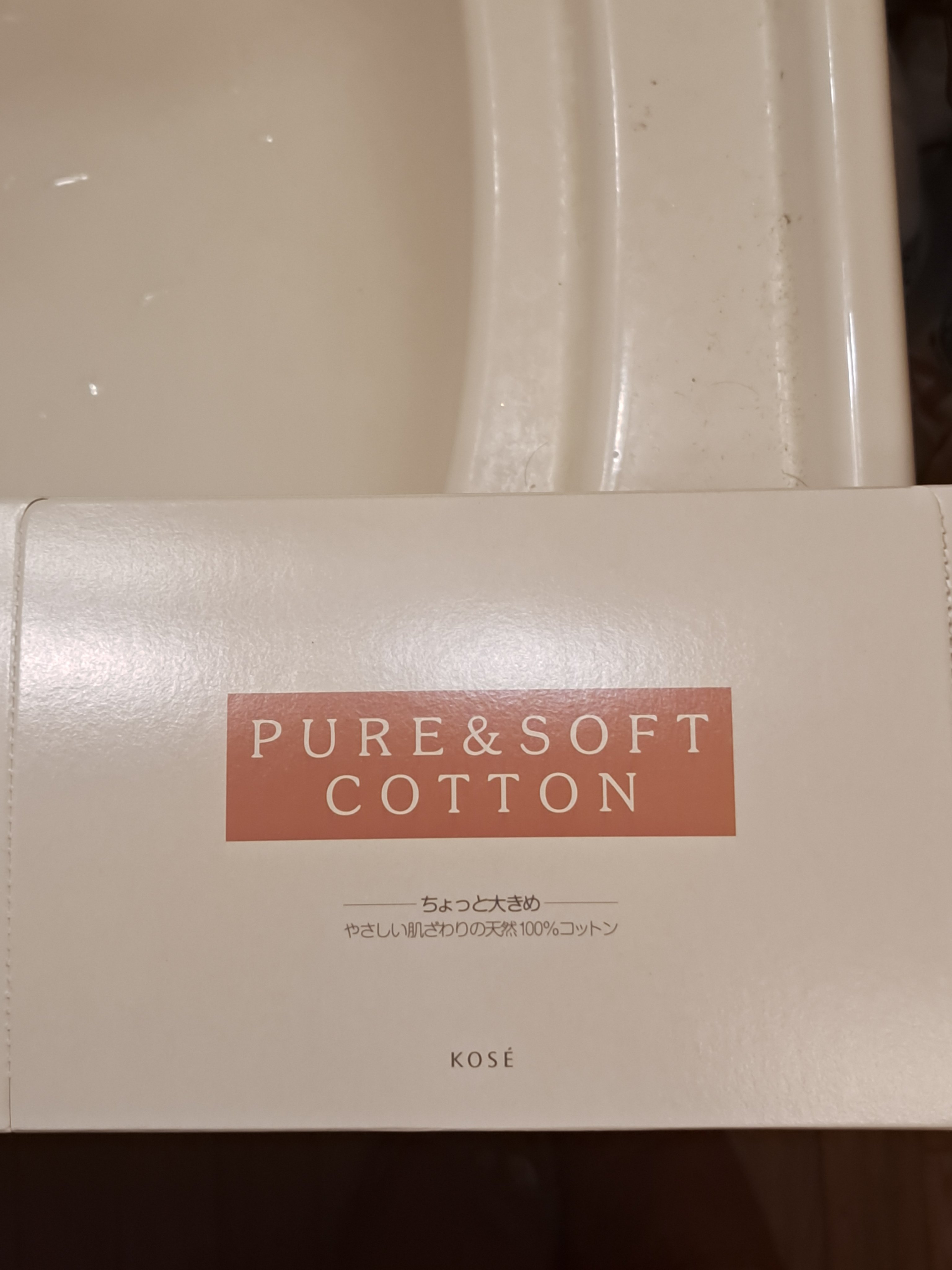 ピュア＆ソフトコットン/コーセー/コットンを使ったクチコミ（1枚目）