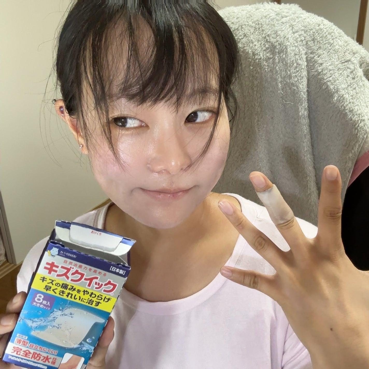 キズクイック/東洋化学/その他を使ったクチコミ(8枚目)