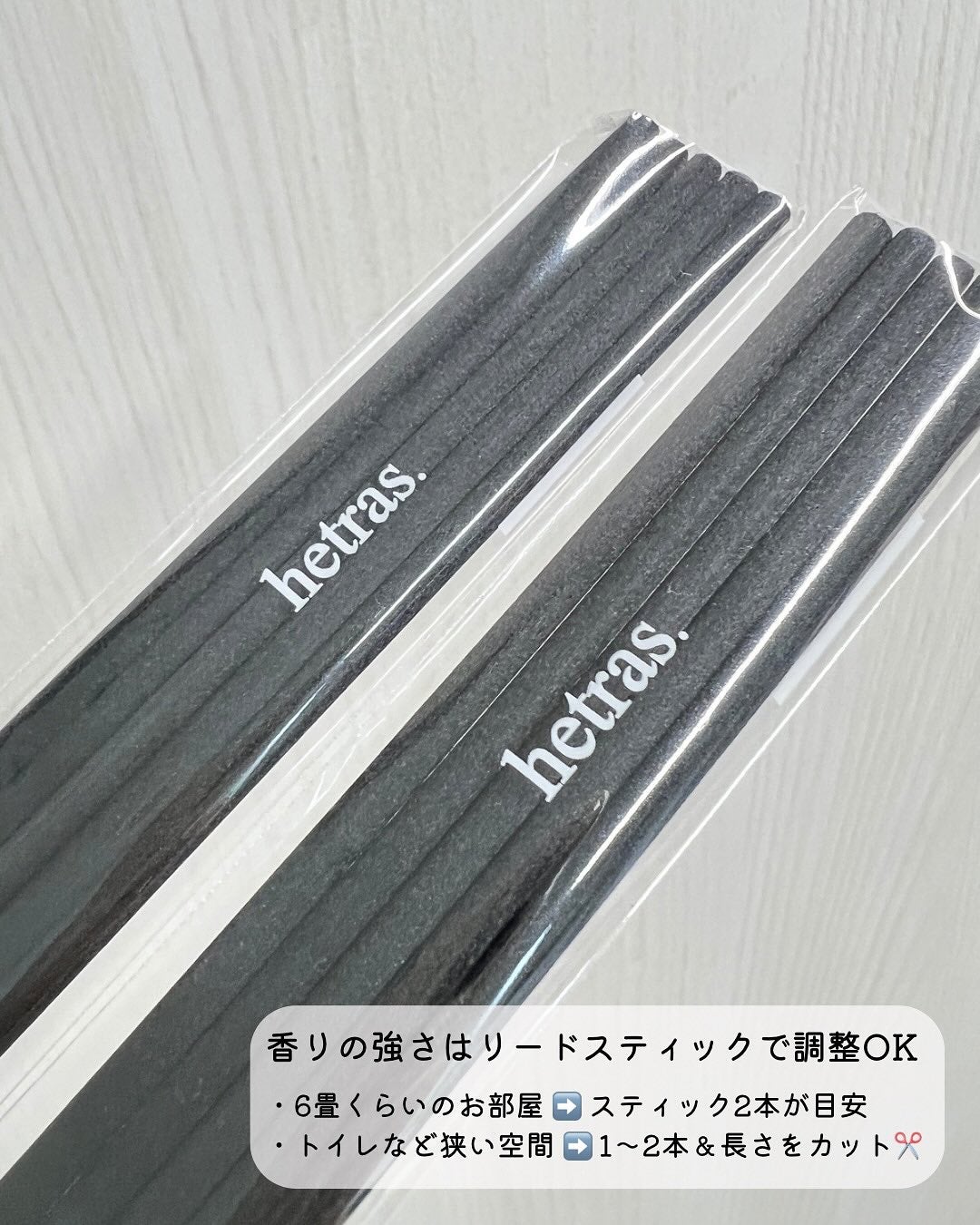 へトラス大容量ディフューザー/hetras/その他を使ったクチコミ(3枚目)