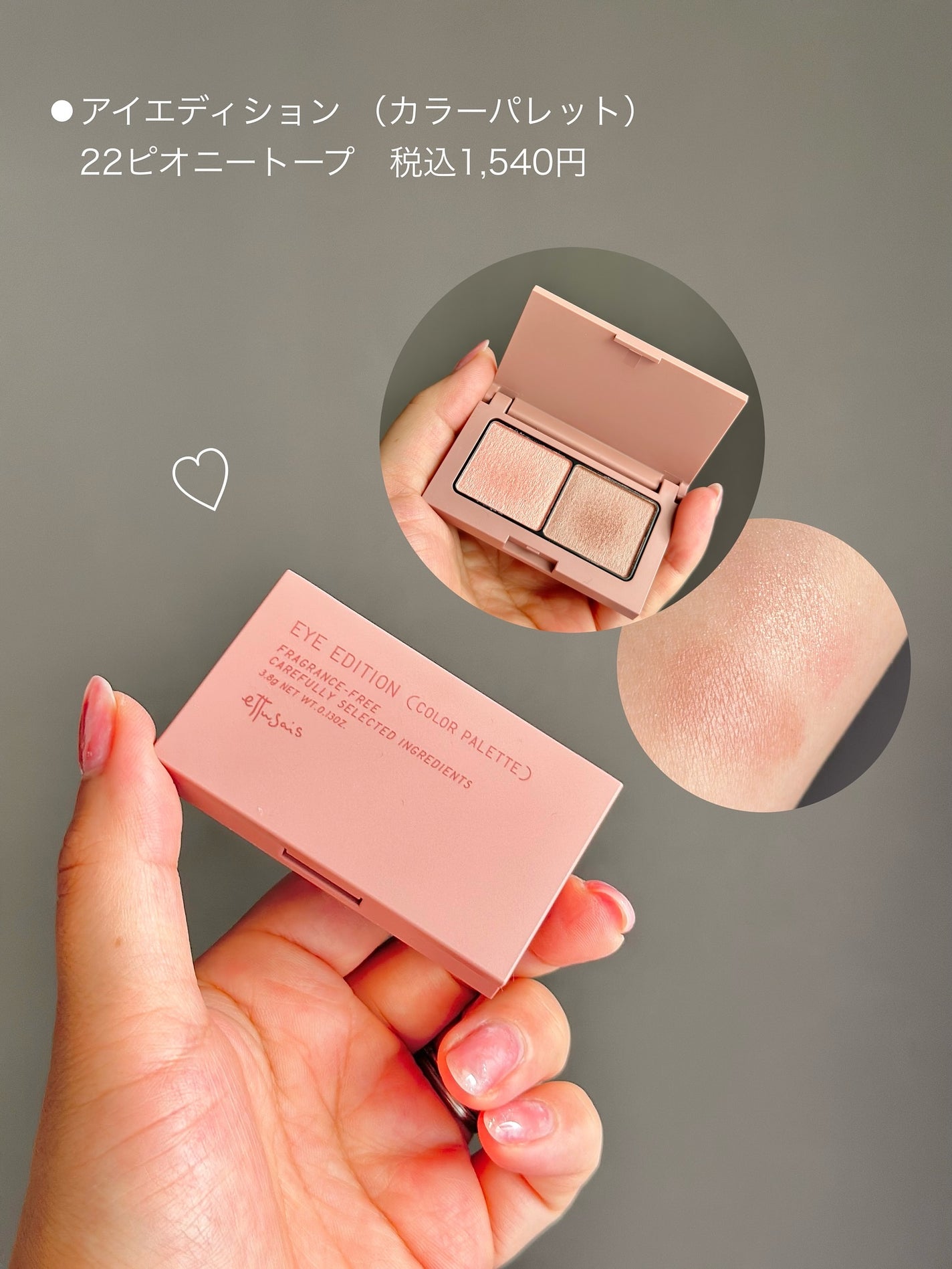 エテュセ リップエディション(ティントルージュ)/ettusais/リップティントを使ったクチコミ(2枚目)