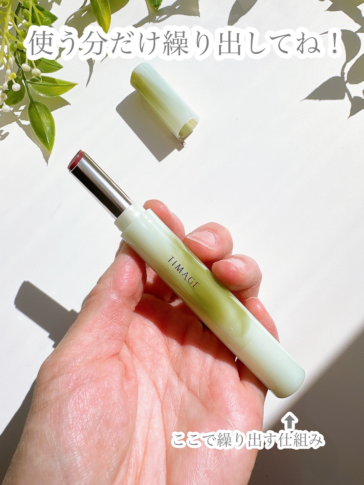 エッセンスリップジェル/TIMAGE/口紅を使ったクチコミ（2枚目）