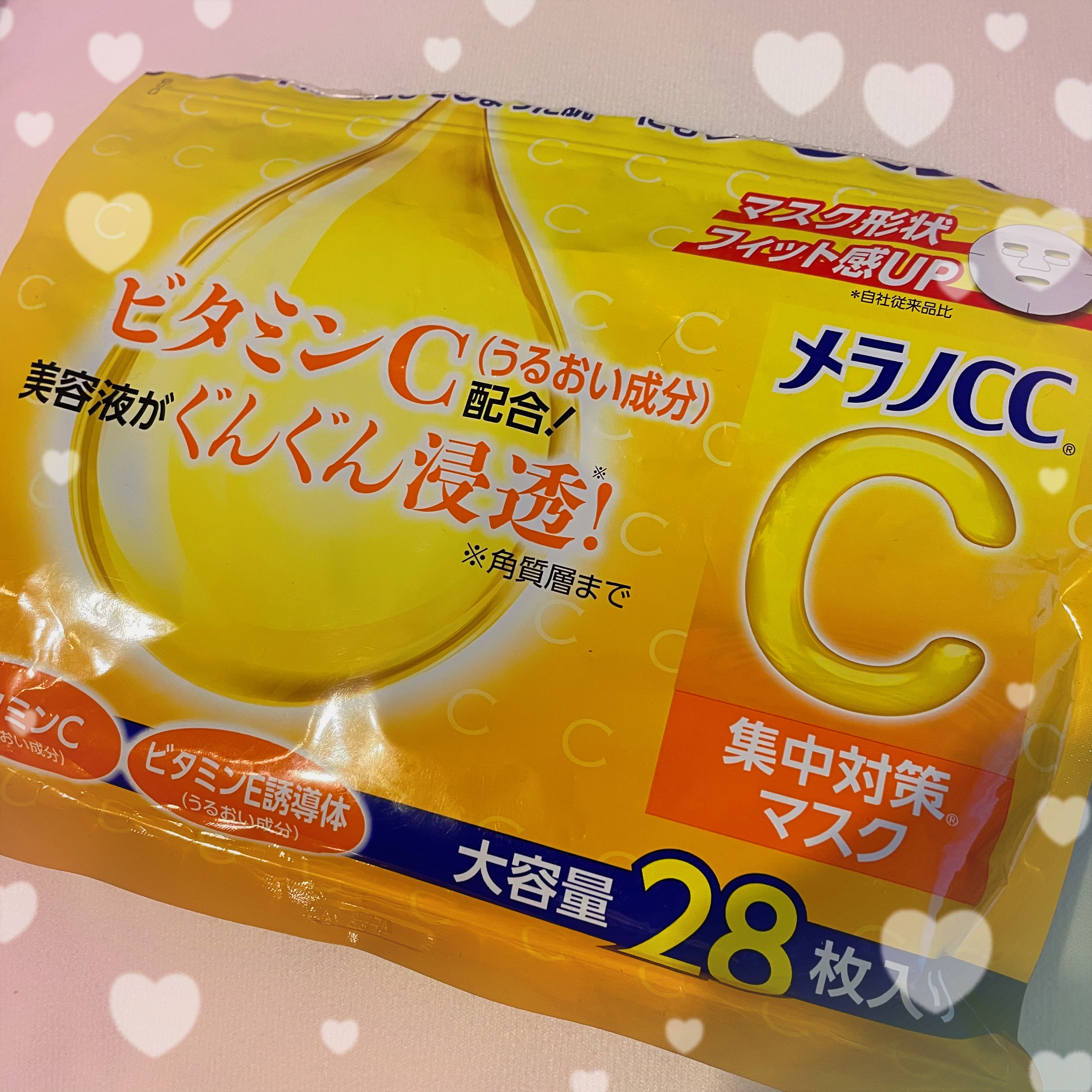 集中対策マスク/メラノCC/シートマスク・パックを使ったクチコミ（1枚目）