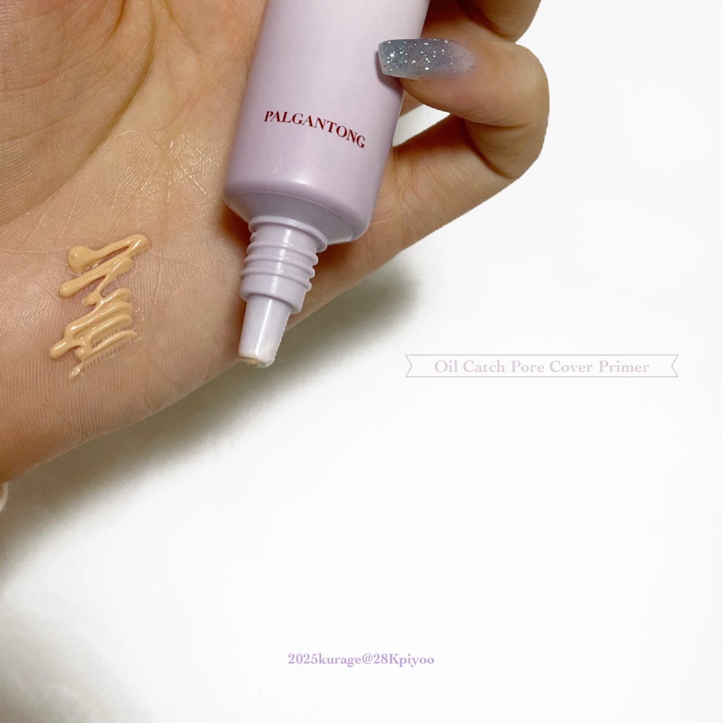 オイルキャッチポアカバープライマー/パルガントン/化粧下地を使ったクチコミ(2枚目)