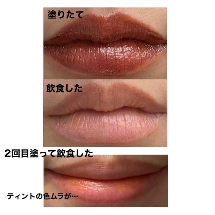 オペラ グロウリップティント/OPERA/リップティントを使ったクチコミ(3枚目)