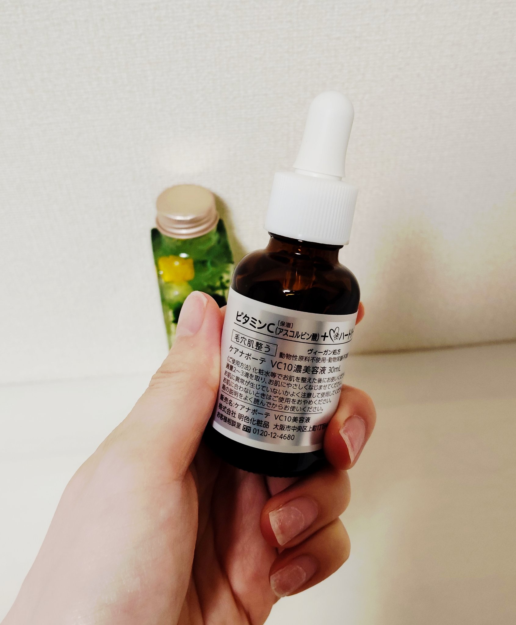 ケアナボーテ VC10 濃美容液/ケアナボーテ/美容液を使ったクチコミ（2枚目）
