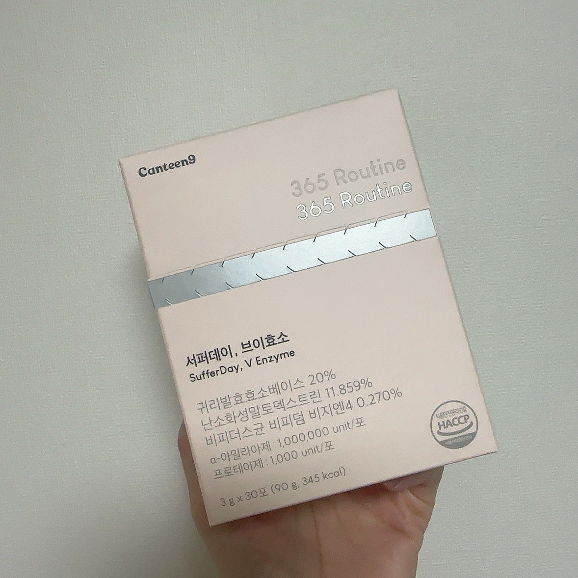 サファーデイ V酵素/canteen9/ボディサプリメントを使ったクチコミ(1枚目)