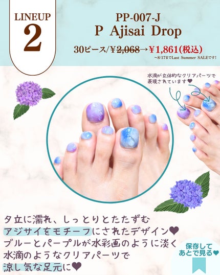 セミキュアジェルネイル(ハンド)/ohora/ネイルシールを使ったクチコミ(5枚目)