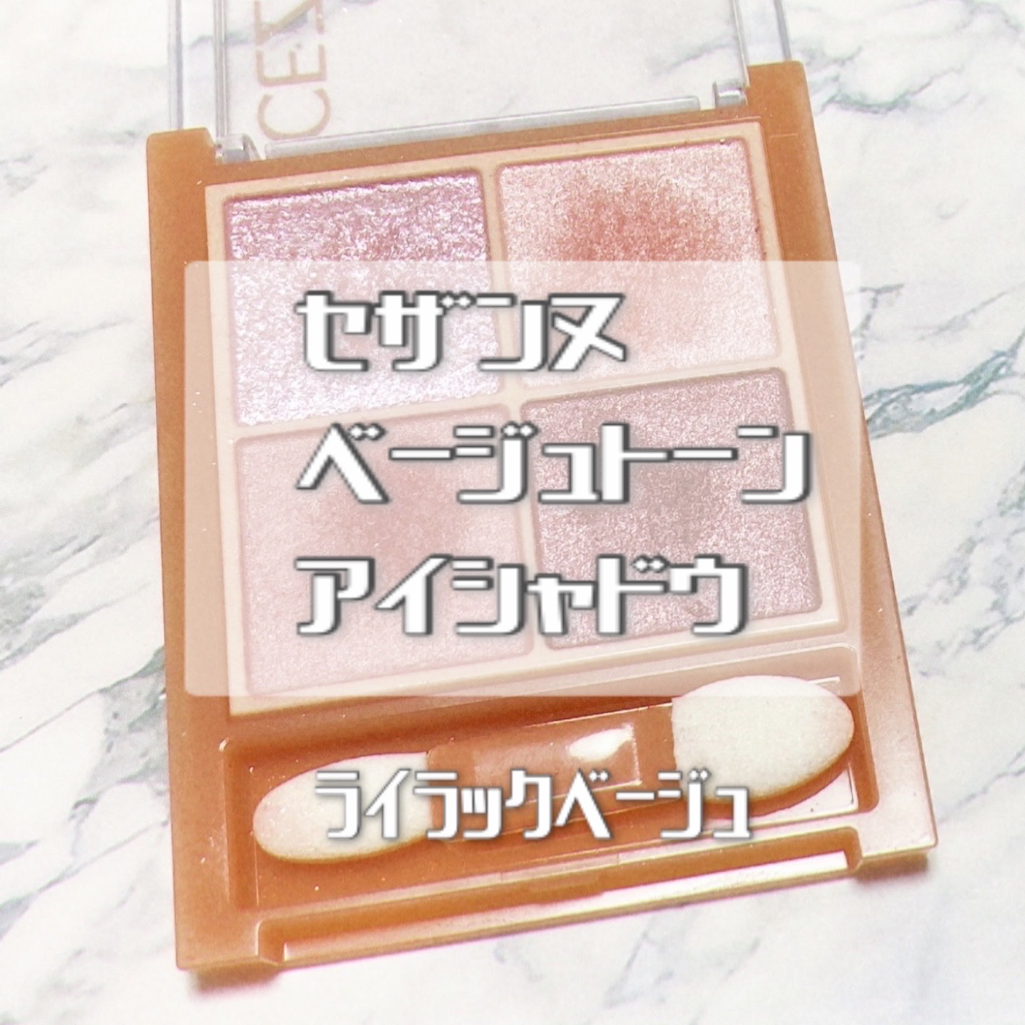 ステイオンバームルージュ/キャンメイク/口紅を使ったクチコミ（1枚目）