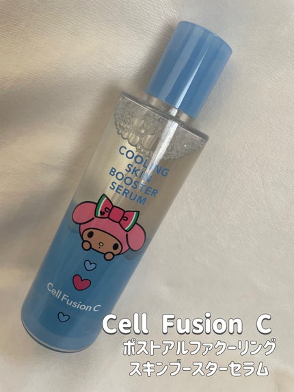 ポストアルファクーリングスキンブースターセラム/Cell Fusion C(セルフュージョンシー)/ブースター・導入液を使ったクチコミ(1枚目)