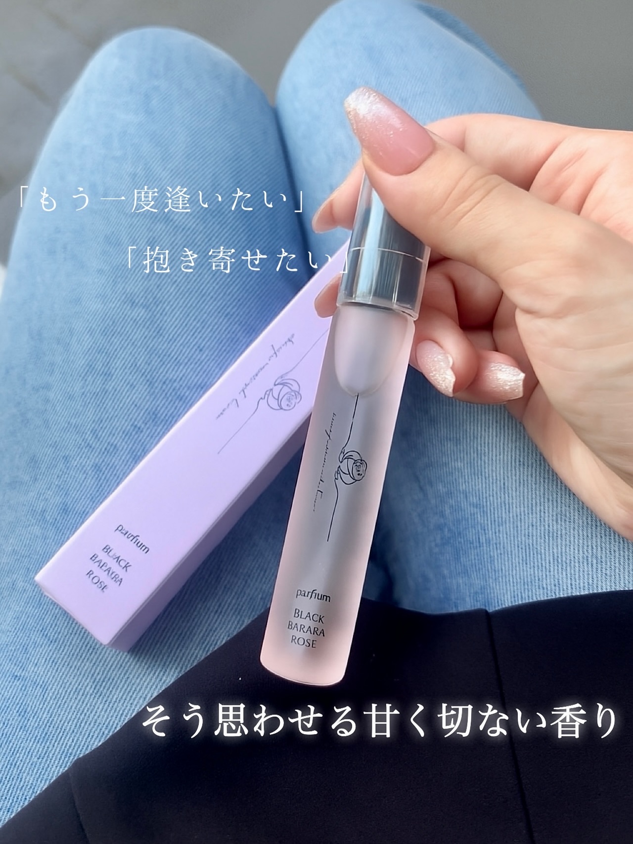 ディープスイートラブ パルファン/ディープスイートラブ/香水(レディース)を使ったクチコミ（1枚目）