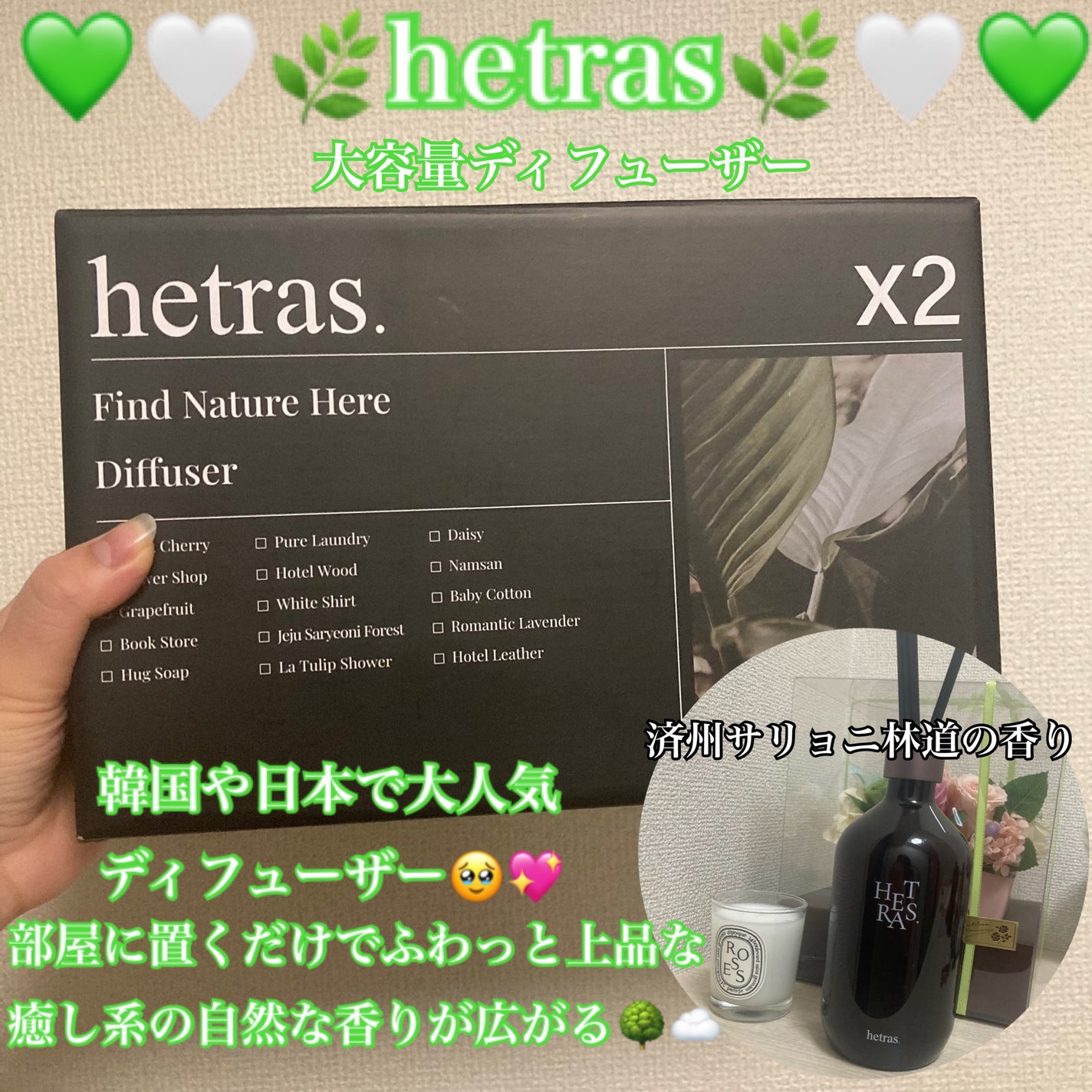 へトラス大容量ディフューザー/hetras/その他を使ったクチコミ(1枚目)