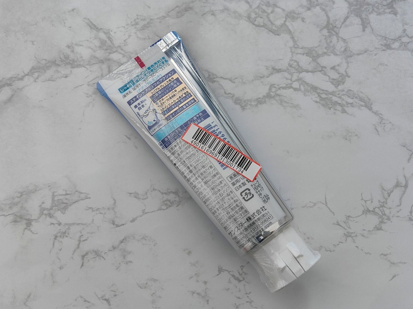 オーラツーミー ステインクリア ペースト/オーラツー/歯磨き粉を使ったクチコミ(2枚目)