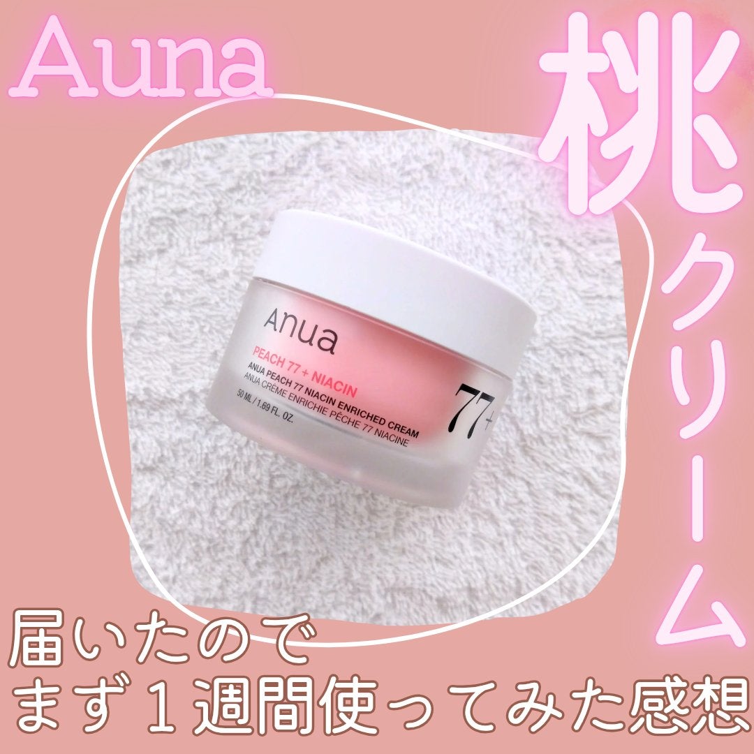 桃77%ナイアシンリッチモイスチャークリーム/Anua/フェイスクリームを使ったクチコミ(1枚目)