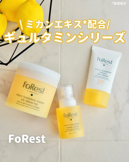フォレストギュルタミンビタトーニングセラム/FoRest by Greenfinger/美容液を使ったクチコミ(1枚目)