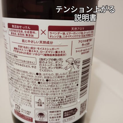 泡ボディソープ/arau.(アラウ)/ボディソープを使ったクチコミ(4枚目)