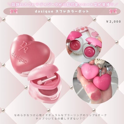 ベアレイヤーパレット 02 ストロベリームード/rom&nd/アイシャドウパレットの画像