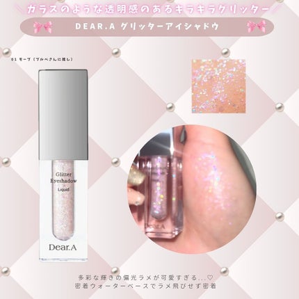 デュアルチーク/2aN/パウダーチークを使ったクチコミ(9枚目)