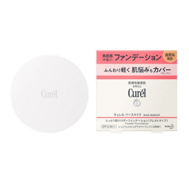 ベースメイク しっとり肌 パウダーファンデーション/キュレル/パウダーファンデーションを使ったクチコミ（1枚目）