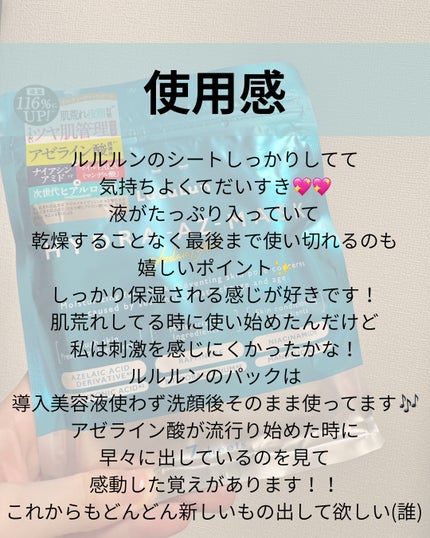 ã«ã«ã«ã³ ãã€ãã© AZ ãã¹ã¯/ã«ã«ã«ã³/ã·ãŒããã¹ã¯ã»ããã¯ã䜿ã£ãã¯ãã³ãïŒ5æç®ïŒ