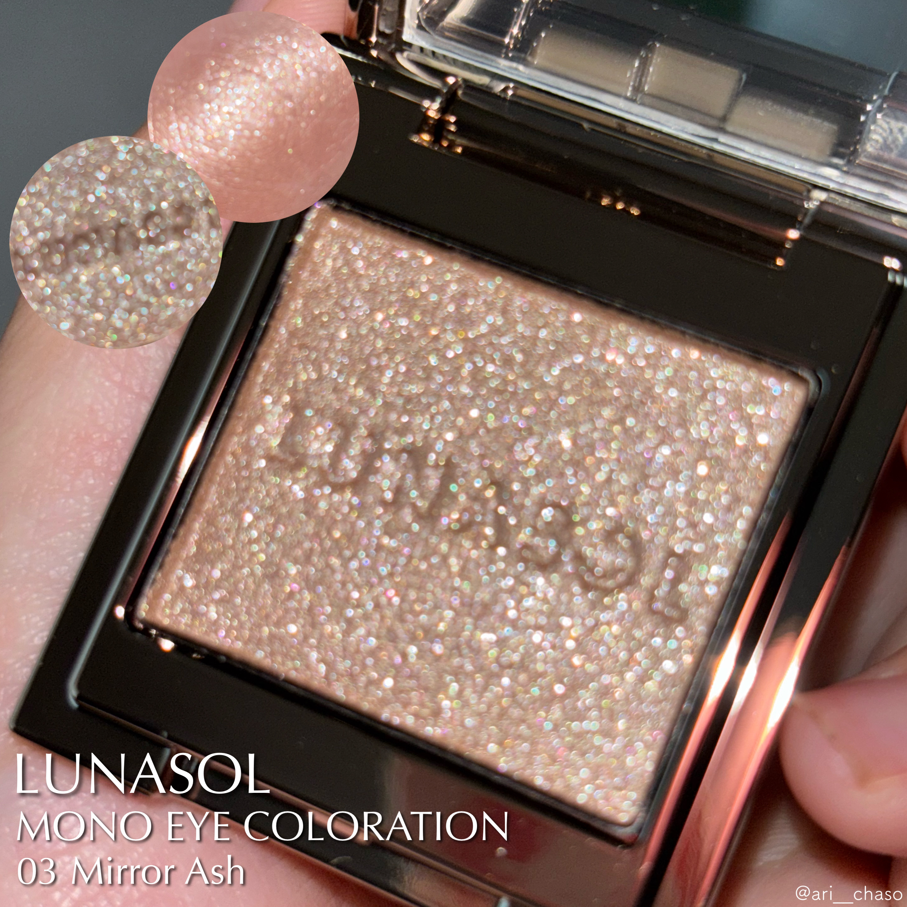 ルナソル モノアイカラーレーション/LUNASOL/単色アイシャドウを使ったクチコミ（1枚目）