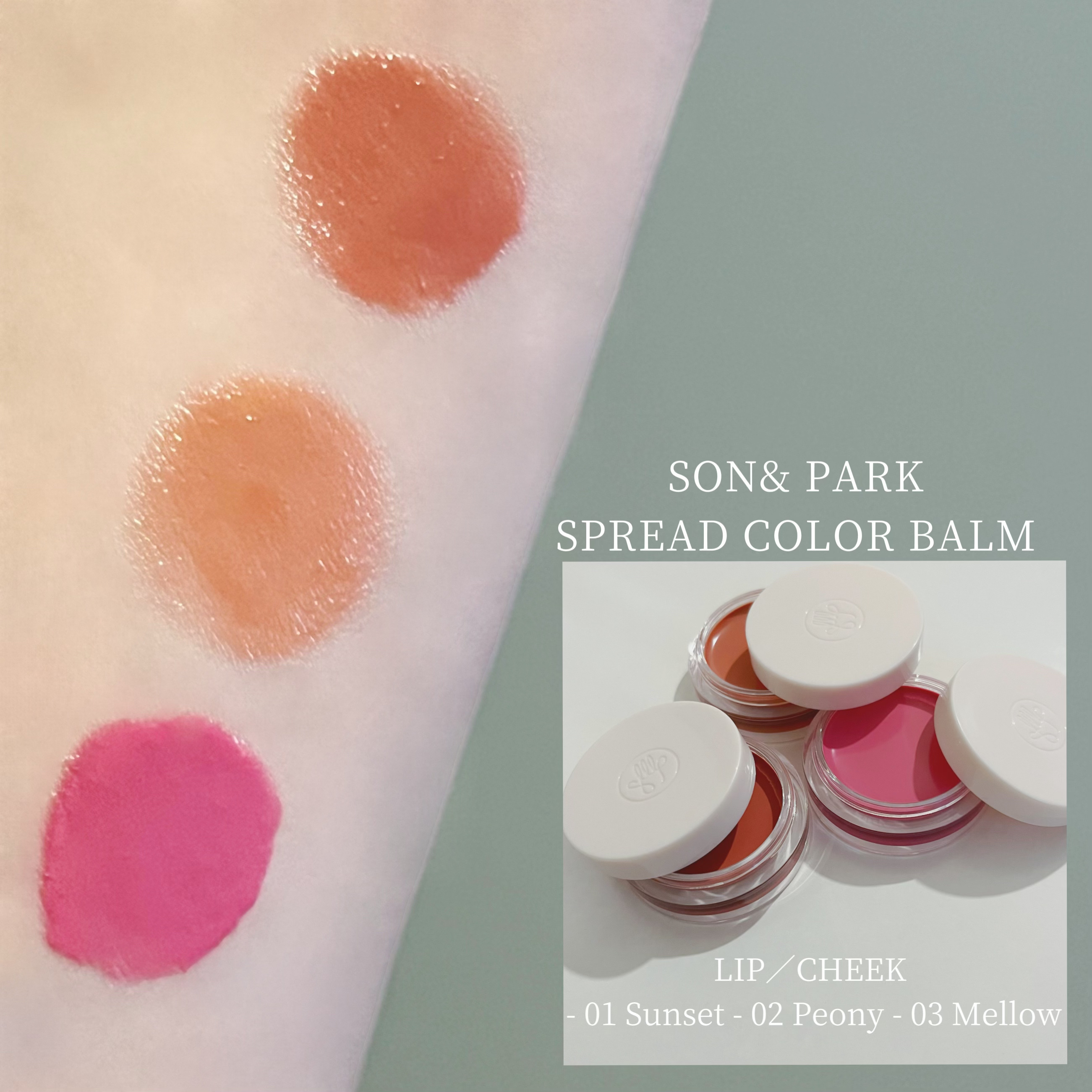 Arti Spread Color Balm/SON&PARK/リップグロスを使ったクチコミ（2枚目）