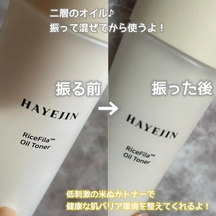 ライスピラーオイルトナー/HAYEJIN/化粧水を使ったクチコミ(2枚目)