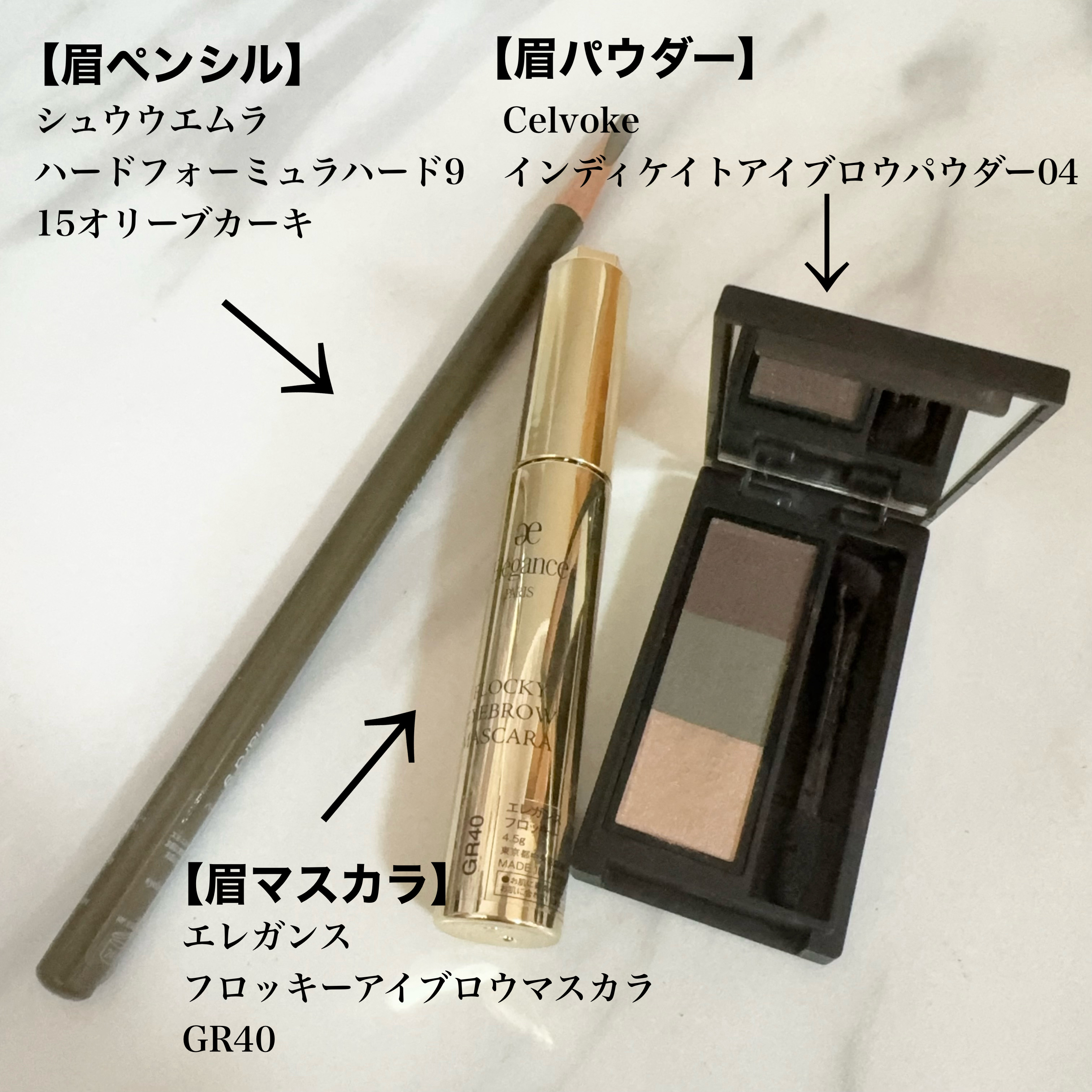 セルヴォーク インディケイトアイブロウパウダー/Celvoke/パウダーアイブロウを使ったクチコミ（2枚目）