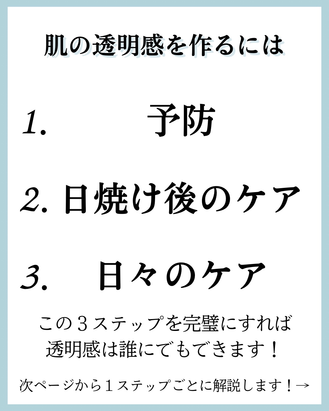 ハトムギ化粧水(ナチュリエ スキンコンディショナー R )/ナチュリエ/化粧水を使ったクチコミ（2枚目）