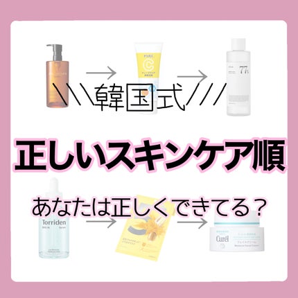 潤浸保湿 フェイスクリーム/キュレル/フェイスクリームを使ったクチコミ(1枚目)