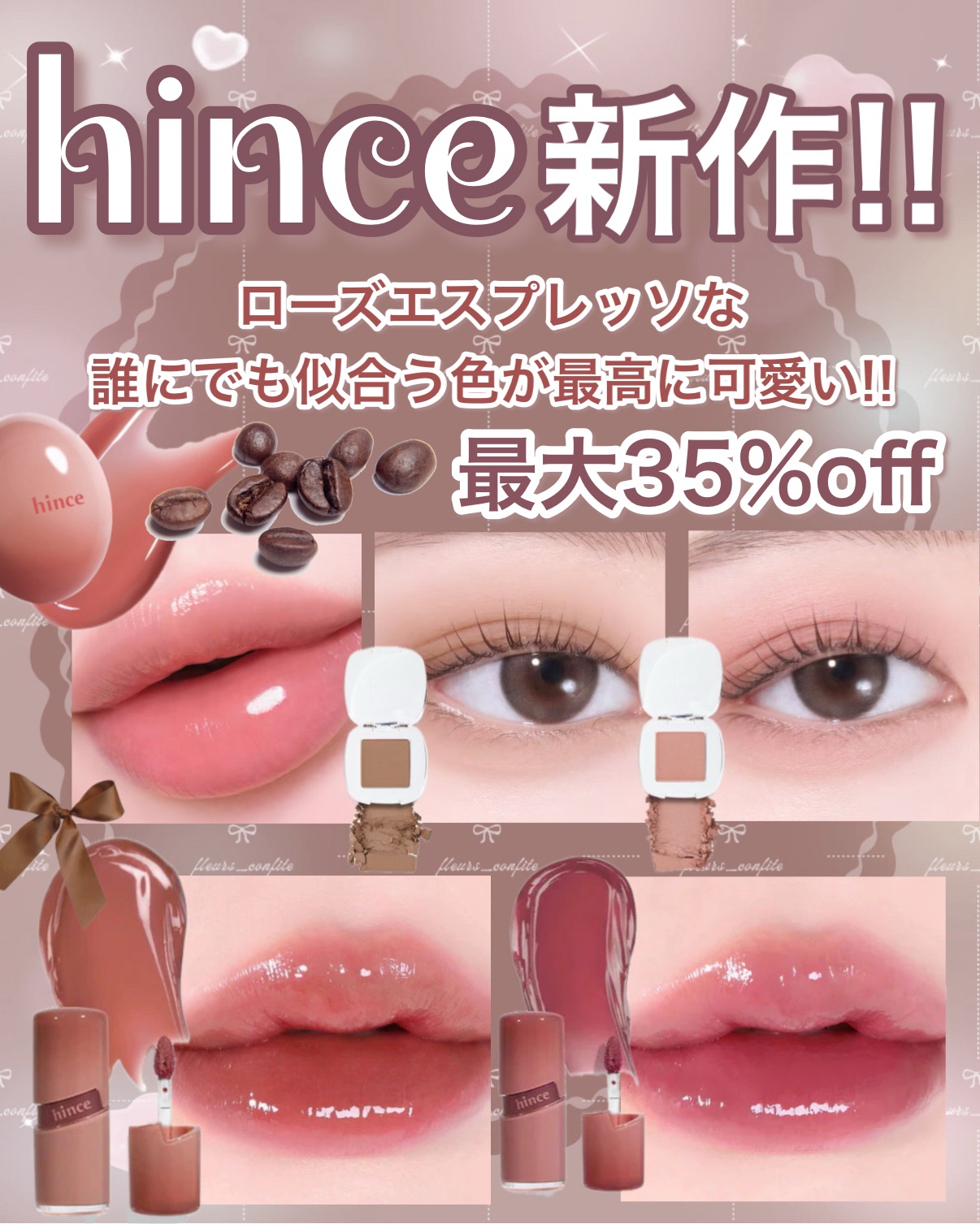 ロウグロウジェルティント/hince/リップティントを使ったクチコミ（1枚目）