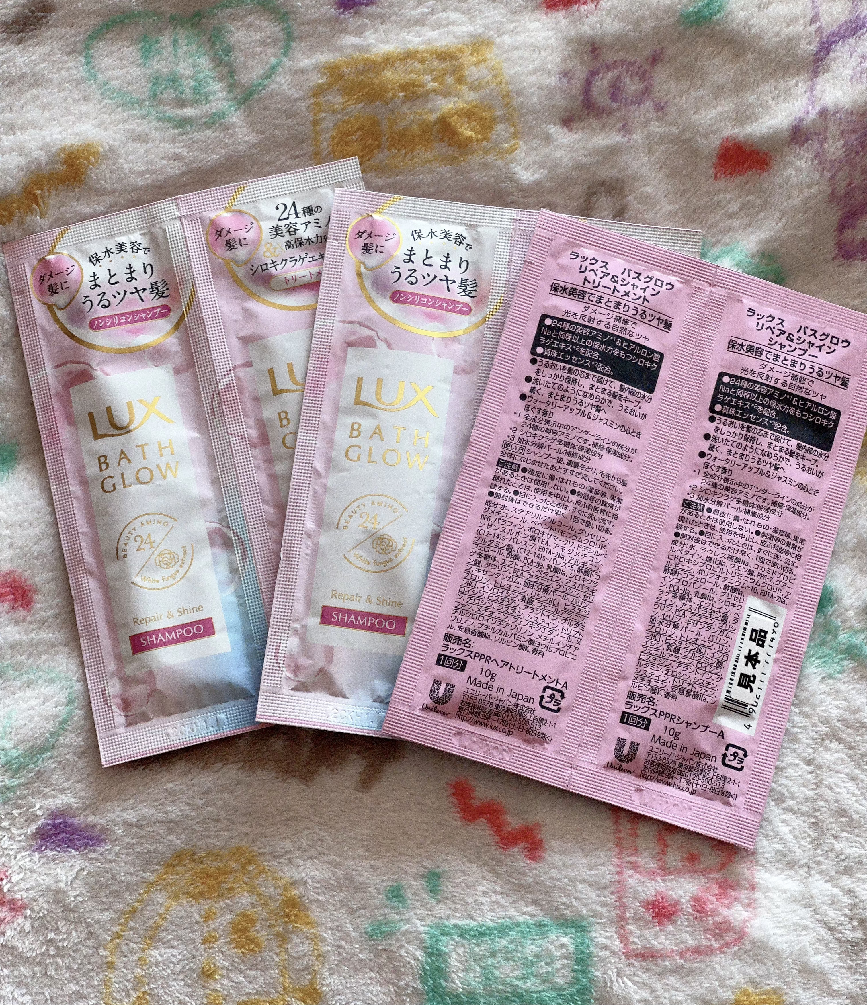 バスグロウ リペア&シャイン シャンプー / トリートメント シャンプー/LUX/市販シャンプーを使ったクチコミ（2枚目）