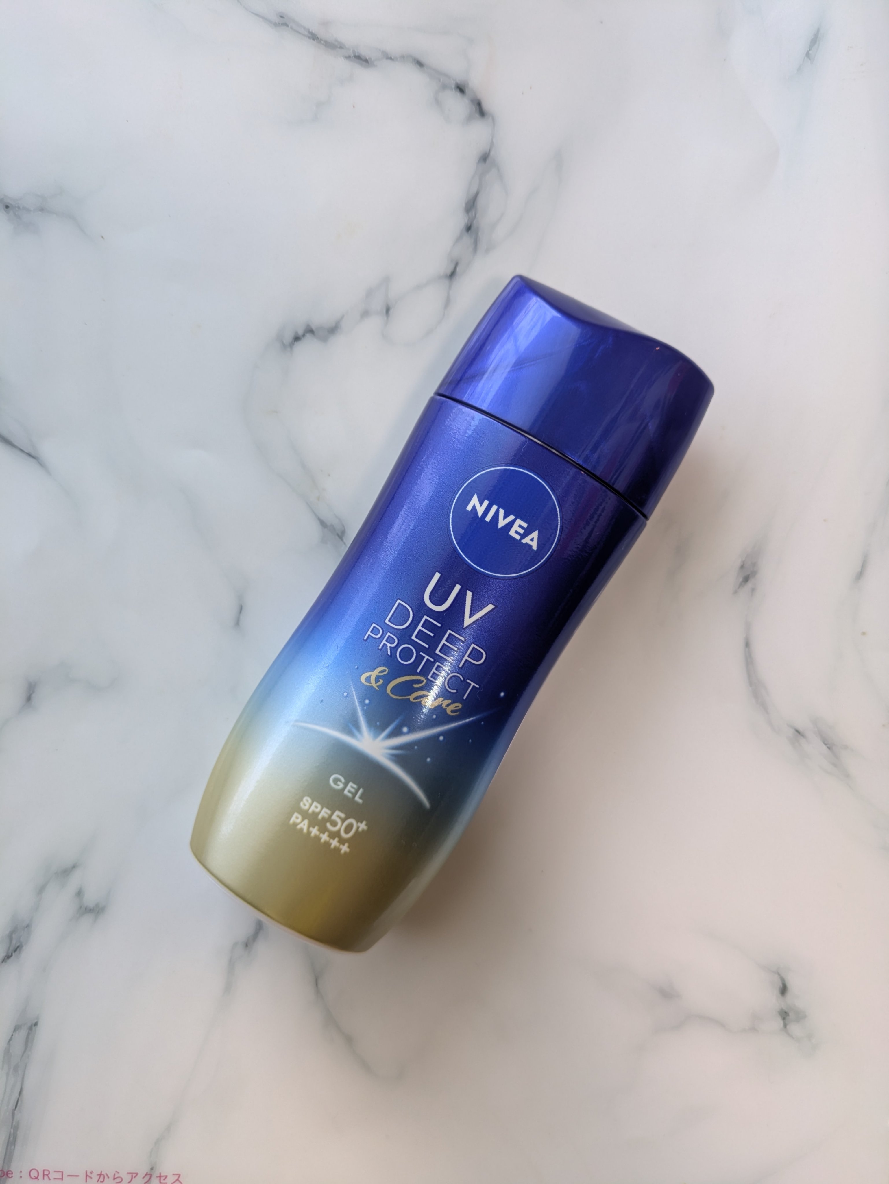 ニベアUV ディープ プロテクト＆ケア ジェル/ニベア/日焼け止めジェルを使ったクチコミ（1枚目）