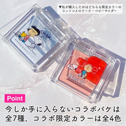 うるみハイライター/muice/パウダーハイライトを使ったクチコミ(4枚目)