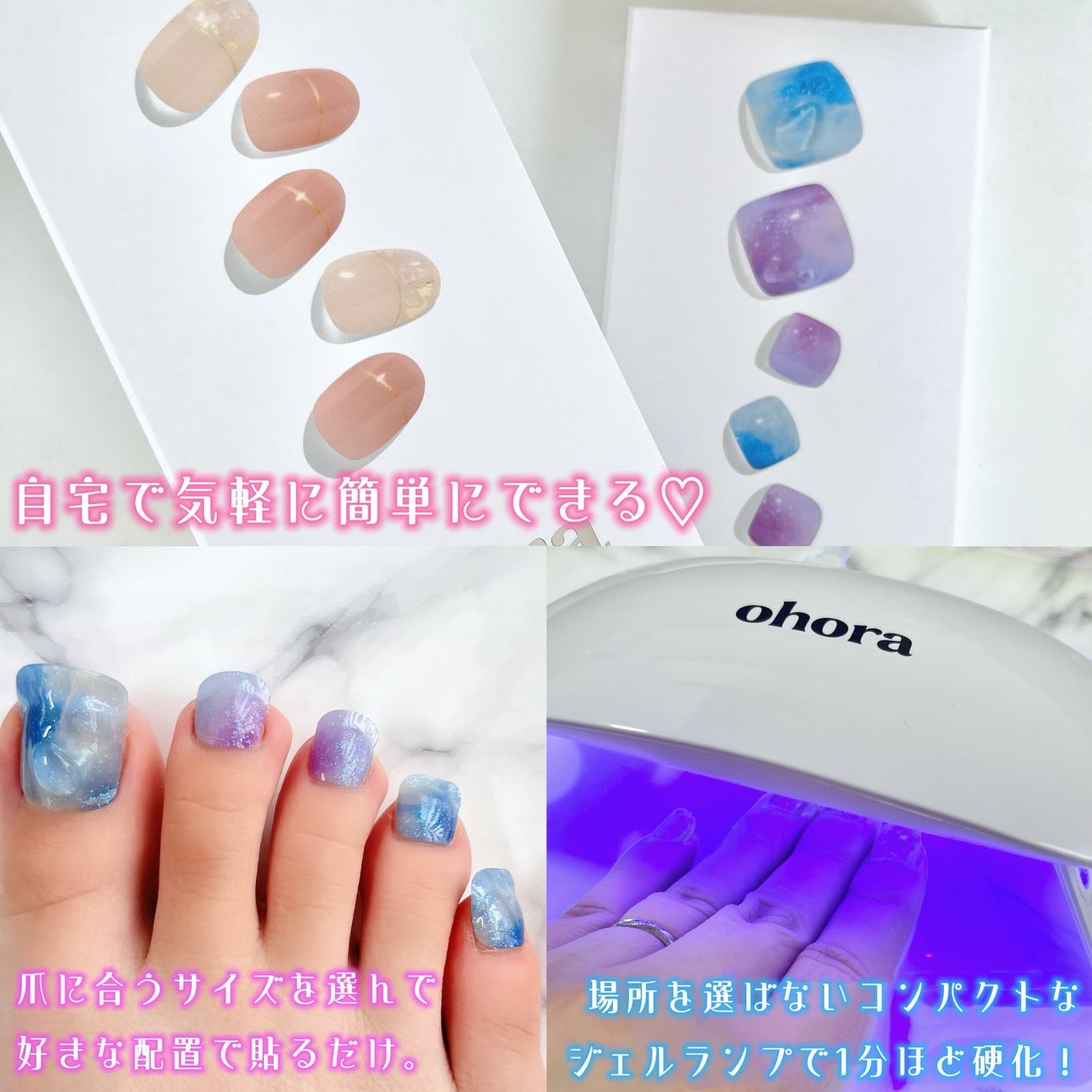 セミキュアジェルネイル(ハンド)/ohora/ネイルシールを使ったクチコミ(2枚目)