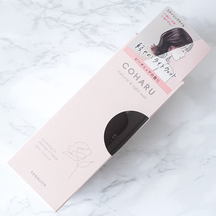 ビューティー定期便/bea’s up beauty book (ビーズアップ ビューティブック)/その他キットセットを使ったクチコミ（2枚目）