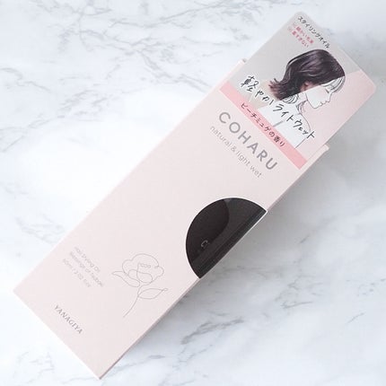 ビューティー定期便/bea’s up beauty book (ビーズアップ ビューティブック)/その他キットセットを使ったクチコミ(2枚目)