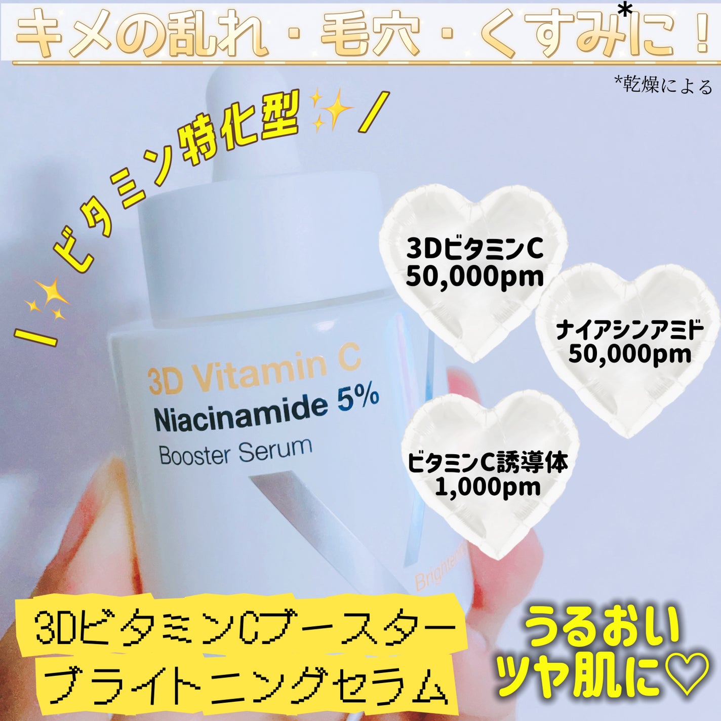 ドクタージー ピュア ビタミンC ブライトニングマスク/Dr.G/シートマスク・パックを使ったクチコミ(2枚目)