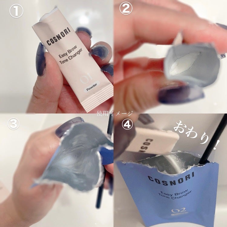 ð·ããð·ãã©ããâÂŽ-ããŸã on LIPS ãâ#PRâââââââââââââââCOSNORIãEasy..ãïŒ3æç®ïŒ