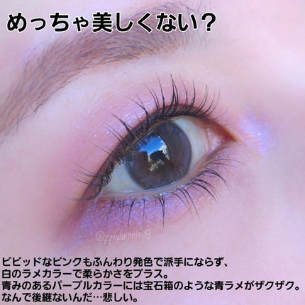アイカラーレーション 03 Butterfly Wing/LUNASOL/アイシャドウパレットの画像