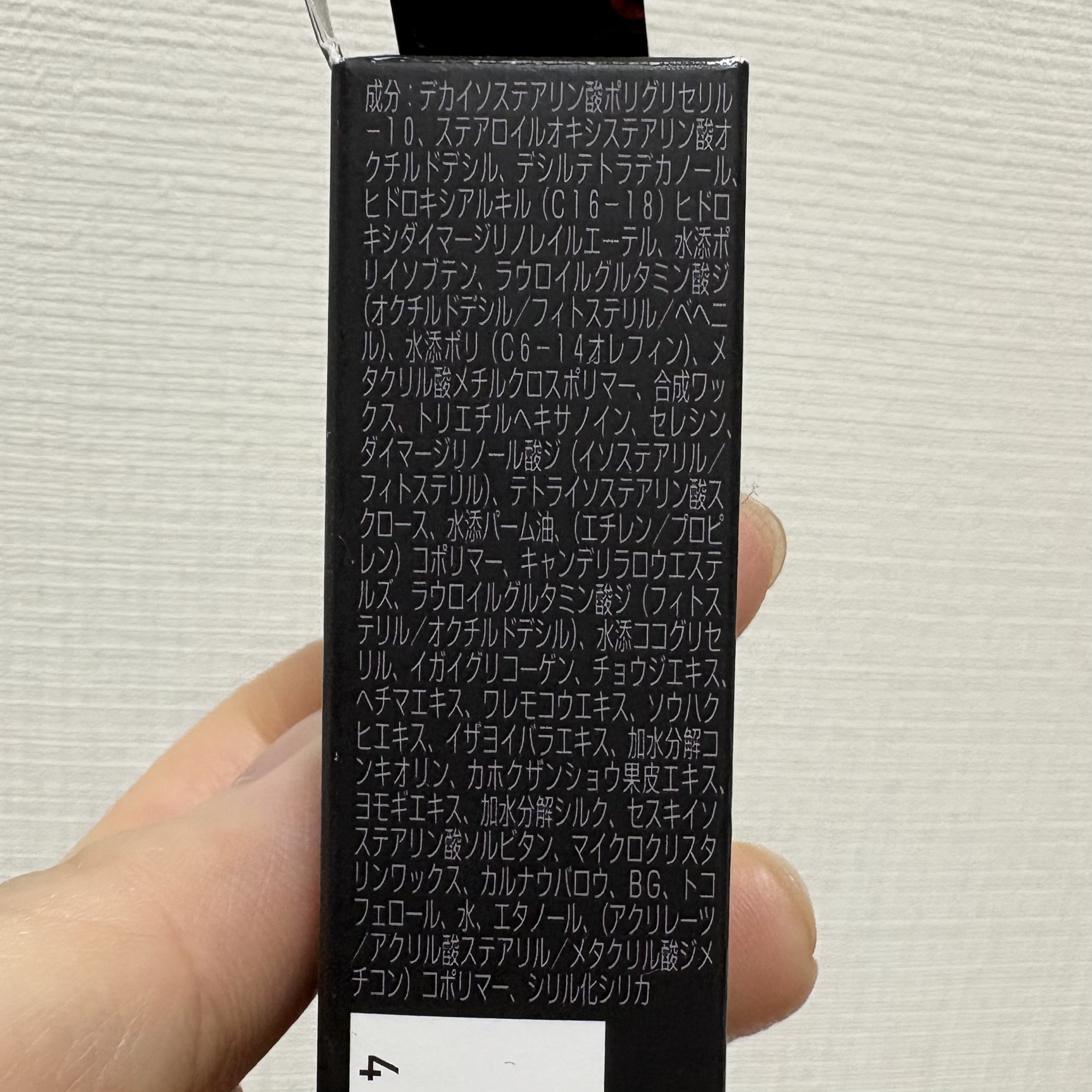 B.A リップ バーセラム/B.A/リップバームを使ったクチコミ（3枚目）