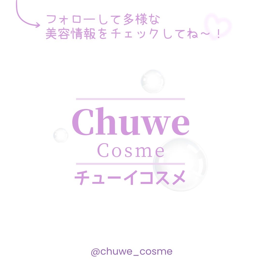 ジューシーデュイティント/dasique/リップティントを使ったクチコミ(6枚目)