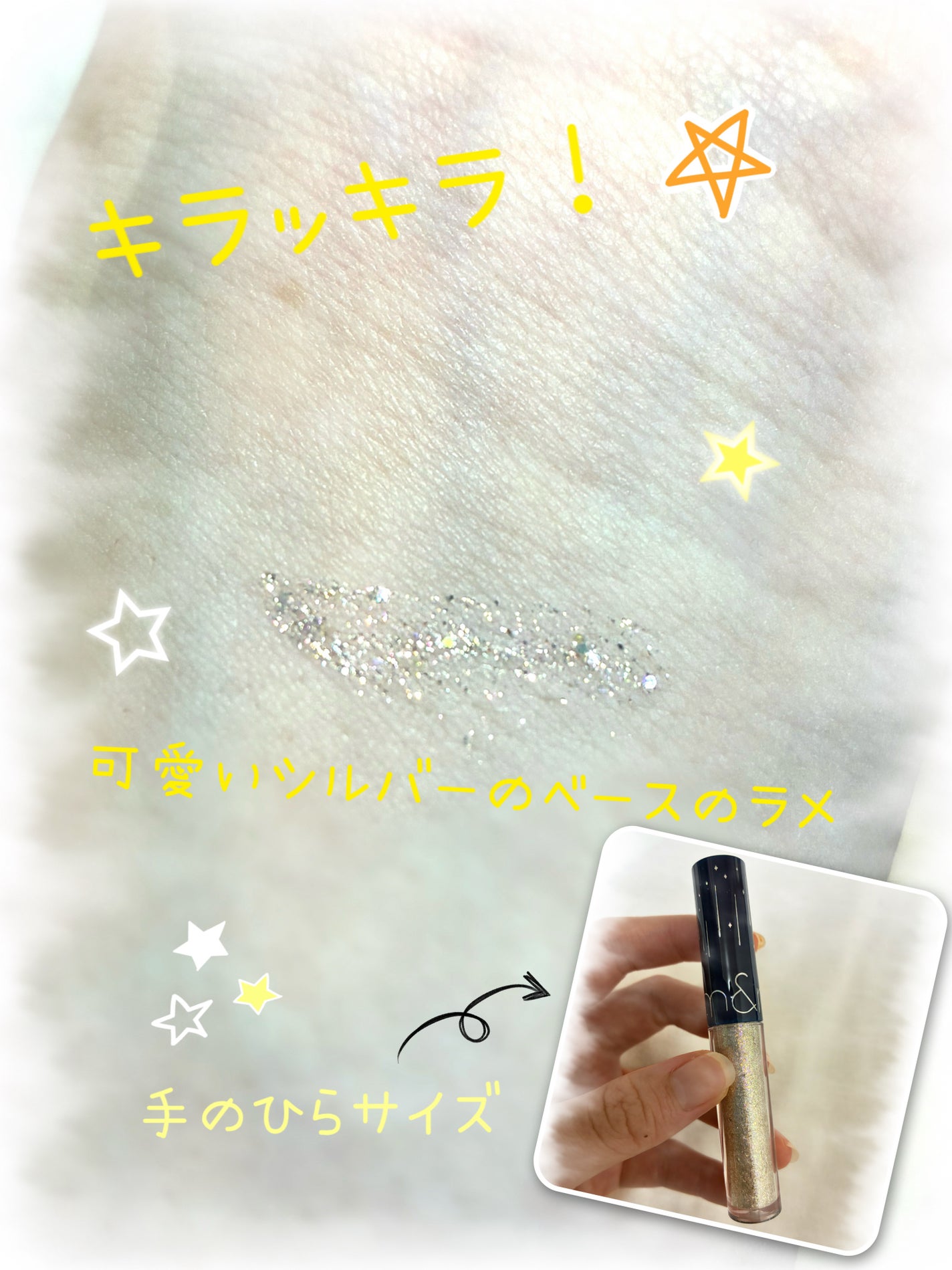 リキッド グリッター シャドウ/rom&nd/グリッターを使ったクチコミ(3枚目)