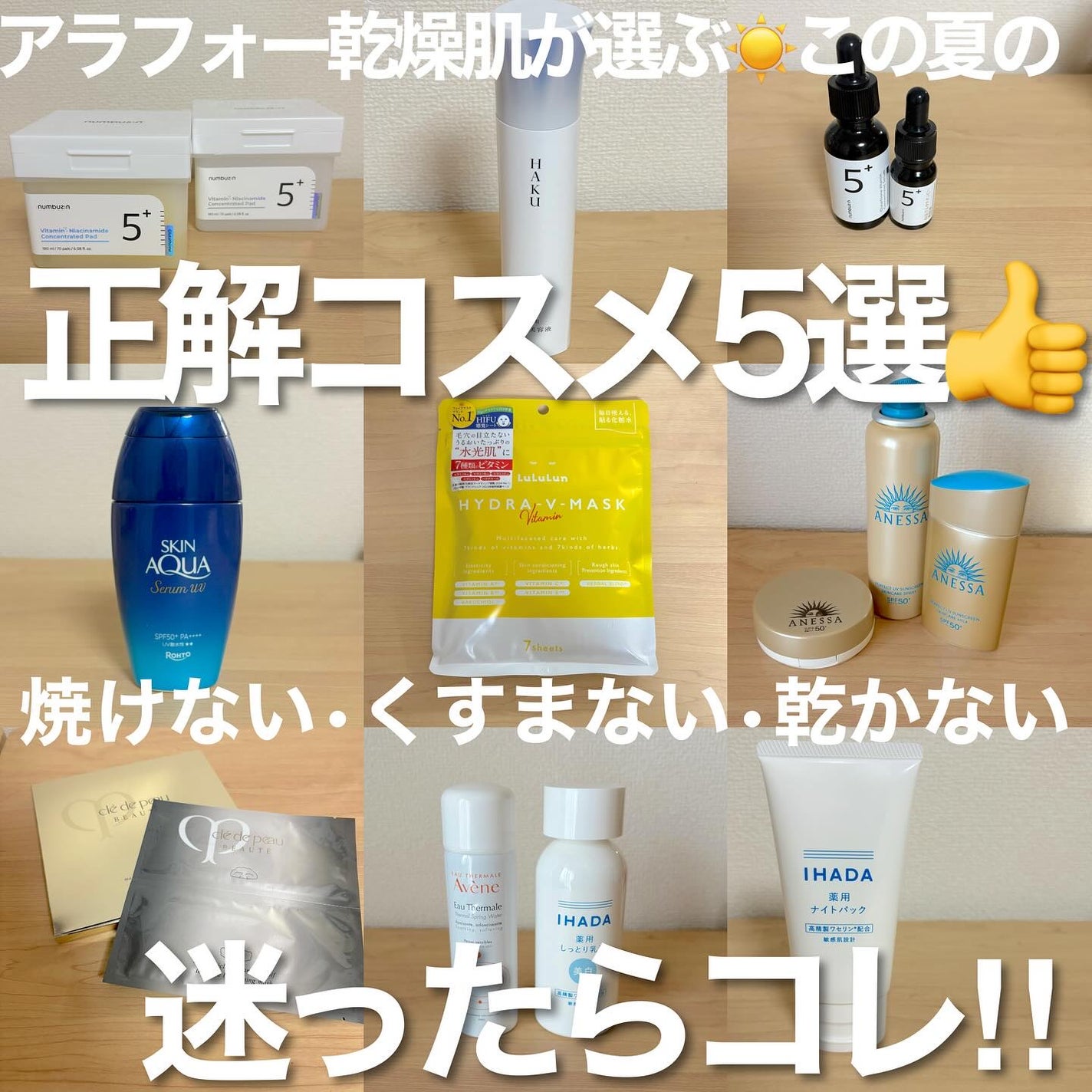 オールインワン ビューティーパクト/アネッサ/クリーム・エマルジョンファンデーションを使ったクチコミ(1枚目)