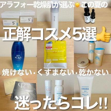 ルルルン ハイドラ V マスク/ルルルン/シートマスク・パックを使ったクチコミ(1枚目)