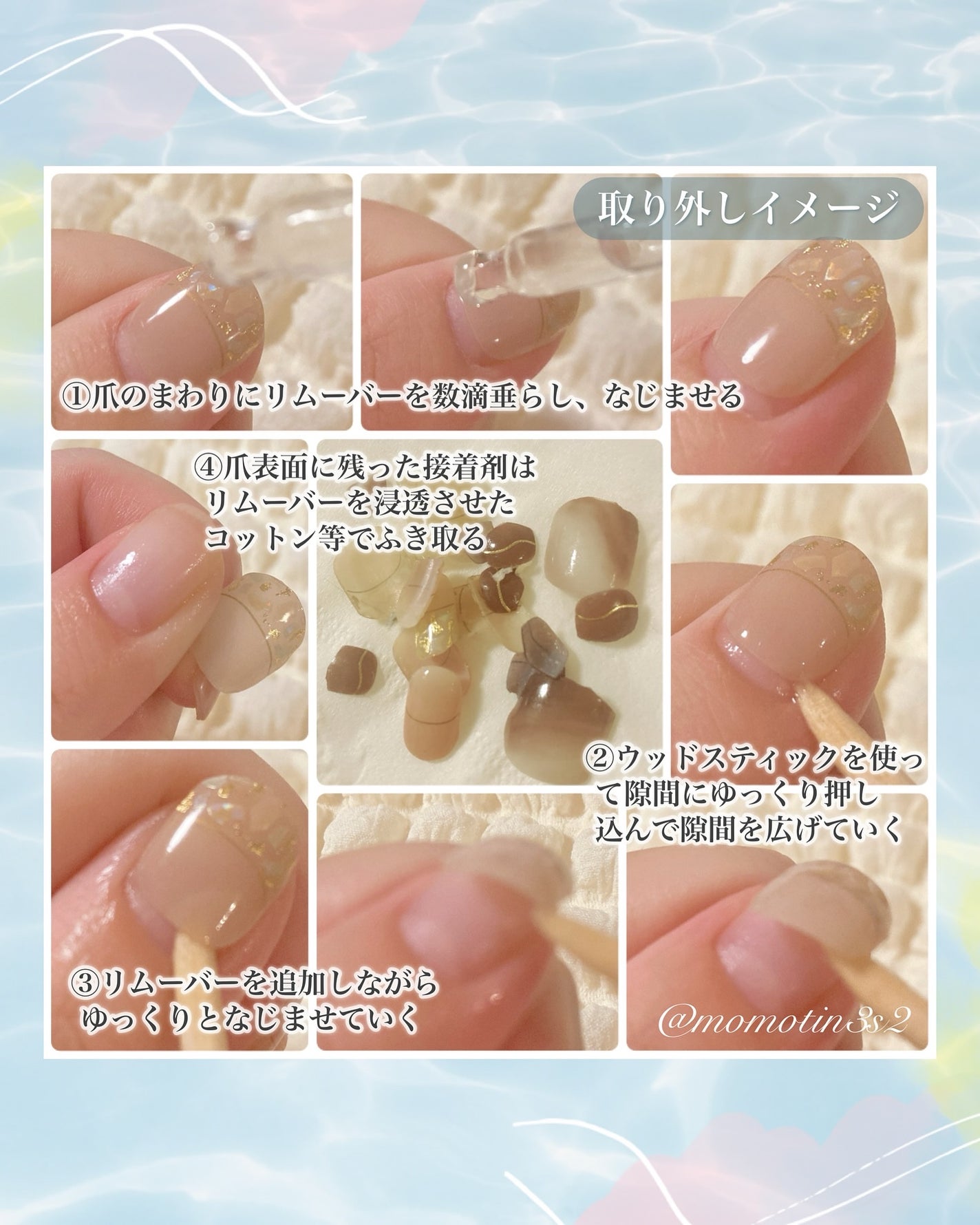 セミキュアジェルネイル(ハンド)/ohora/ネイルシールを使ったクチコミ(4枚目)