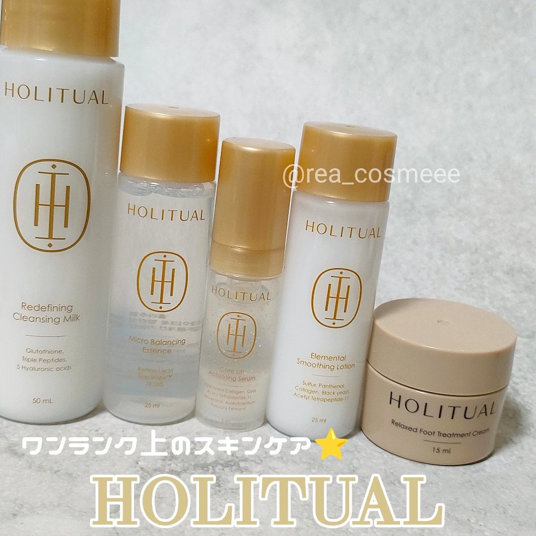 エレメンタルスムージングローション/HOLITUAL /乳液を使ったクチコミ(1枚目)