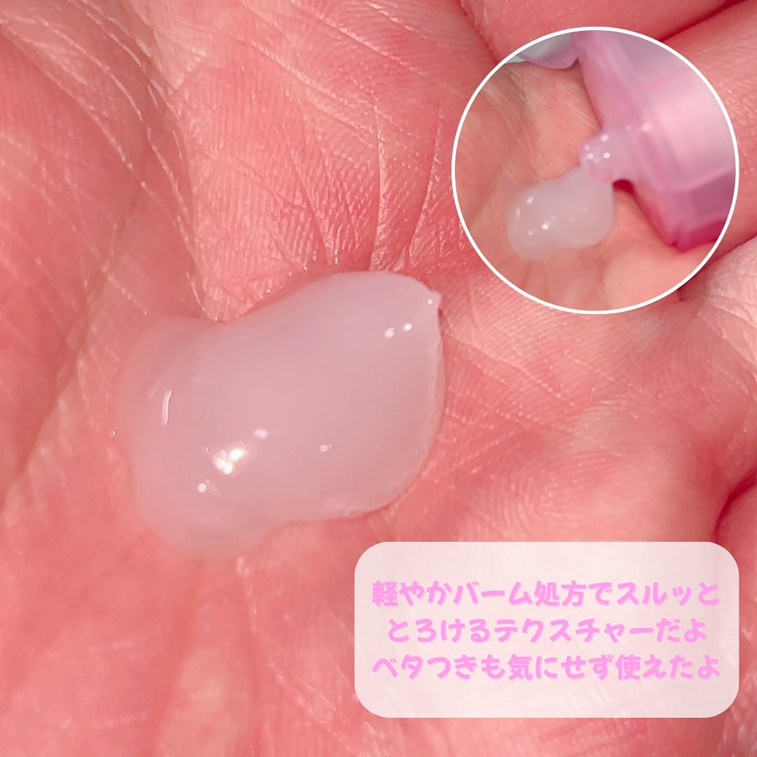 プロテインバーム B/moremo/アウトバストリートメントを使ったクチコミ（3枚目）